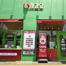 새로운 검단 디저트카페 사과당 애플파이 내돈내산/솔직후기/예산시장/가격