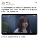 돌덕이 최애 회사에 취직하면 생기는 일 이미지