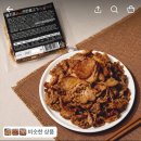 토스/재업 랜선식당 연탄불고기 , 250g, 4개 /8,300원/무배 이미지