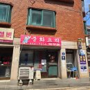 안양로398번길 이미지