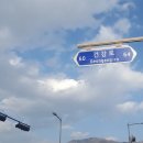 건강로 이미지