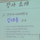 특수인력 이미지