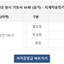 우성지게차
