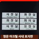 응접실