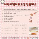 (주)정도푸드