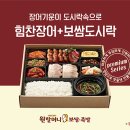 착한족발보쌈 이미지