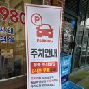 익산영등동우체국 이미지