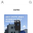 CM종합건설 이미지