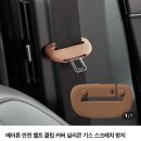 플러스팩공조 | The all-new Seltos 디올뉴셀토스 차량용품 리뷰