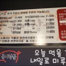 장군뒷고기 이미지