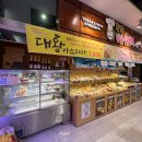 경남 지리산 산청 남사예담촌 한옥펜션 (스테이예담) 방문 후기