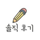 토성루