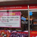 신참떡볶이교현점 이미지