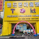 시우모바일 네이버블로그