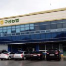 김천혁신농업협동조합 이미지