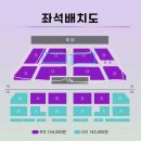 yes24 티켓 미스터트롯 대리티켓팅 이미지