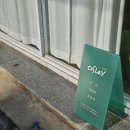 지나케이크 | 울산 북구 화봉동 카페 오슬리 블루베리 딸기케이크 맛집 추천 내돈내산 후기