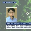 [단독] 경주 지진 진원, 결국 &#39;양산단층&#39; 사실상 확인 이미지