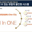 유탑디엔씨