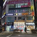 동인동물메디컬센터 이미지