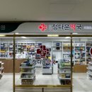 부영정다운약국 이미지