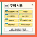 시대교육원격학원 이미지