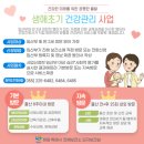 창원시진해보건소 네이버블로그