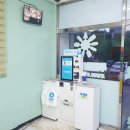목포아이스크림할인점