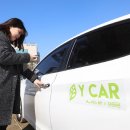 수정카서비스 이미지