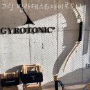 그릿필라테스&자이로토닉 | 부산 금정구 구서동 필라테스 그릿 필라테스&자이로토닉 재활 체형교정 가격 위치 영업시간