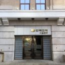 한국전력공사 서울본부 | 한국전력공사 ​&#34; 및 직장 내 괴롭힘 예방 상호존중의 직장인 대화법&#34; 서울본부 특강 후기