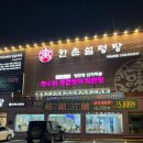 백범로499번길 이미지