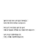 꽃길만두 이미지