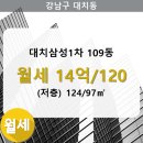 대치1-109 이미지