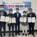백운행복경로당 이미지