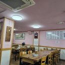서대문아구찜 네이버블로그