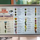 아덴블랑제리첨단LC타워점