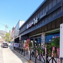 임가네국밥 이미지