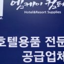 엠케이호텔 이미지