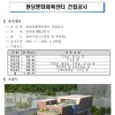 원당문화체육센터 이미지