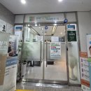 상쾌한이비인후과의원 | 순천 신대상쾌한이비인후과의원/신대이비인후과 상쾌한이비인후과 방문후기 내돈내산