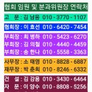 2025년 홍보팀 운영방안 이미지