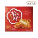 쿠키가게 이미지