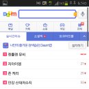 지아이엠 카카오 검색결과