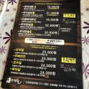 추억의닭발 이미지