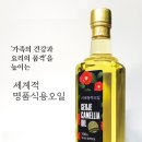 동백산삼