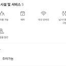 잇시 이미지