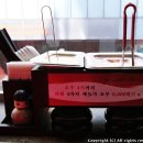 히노아지 이미지
