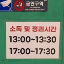 처인실내배드민턴장 | (용인 체육시설) 처인구 '처인 배드민턴장' 방문후기