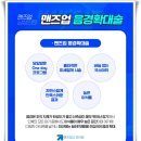 맨즈업남성의원 이미지